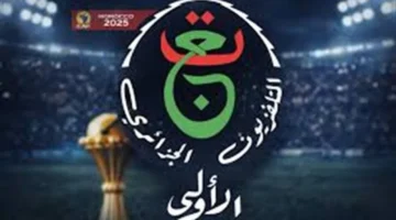 شاهد مجانًا.. تردد القناة الجزائرية الأرضية لكأس الأمم 2025